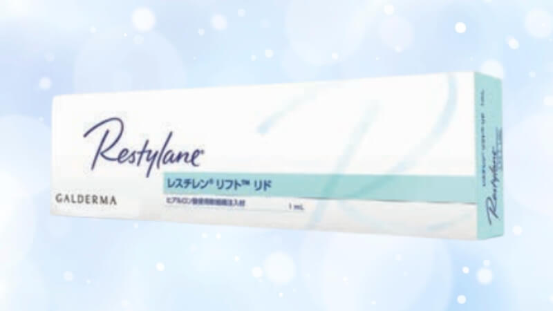 レスチレン リフト